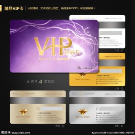 VIP会员卡