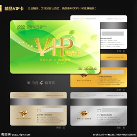 环保会员卡
