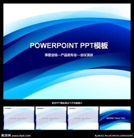 PPT模板