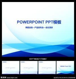 PPT PPT模板