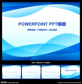 PPT模板