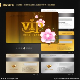 VIP会员卡