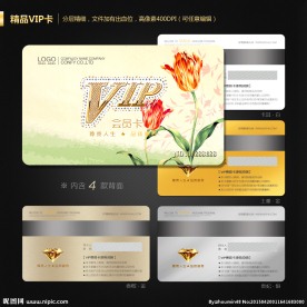 VIP会员卡