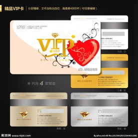 婚庆会员卡