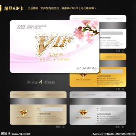 VIP会员卡