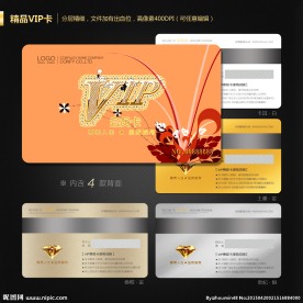 VIP会员卡