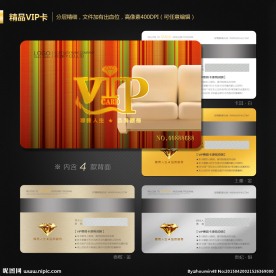 炫丽会员卡