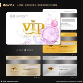VIP会员卡