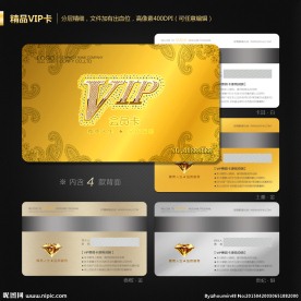 VIP卡
