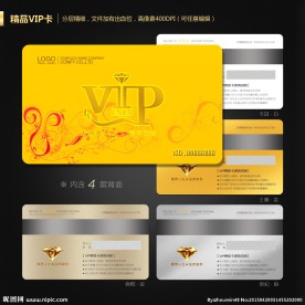 VIP卡