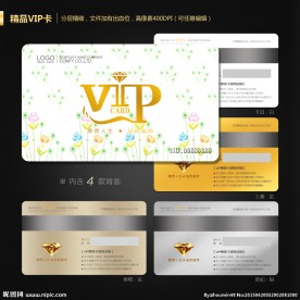 VIP会员卡