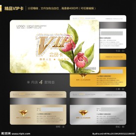 VIP会员卡