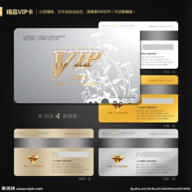 VIP卡
