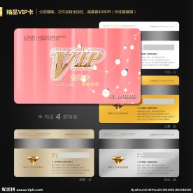 VIP会员卡