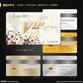 VIP会员卡