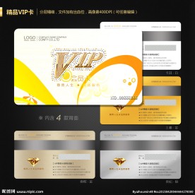 VIP卡