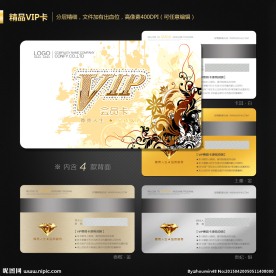 VIP卡