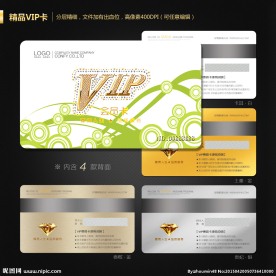 环保会员卡