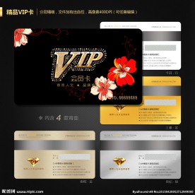 VIP会员卡