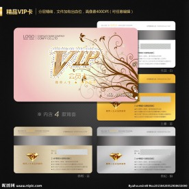 VIP卡