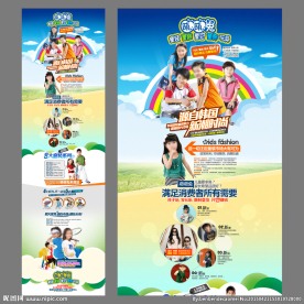 时尚童装招商（无代码）