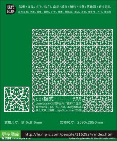 酒店茶楼装饰雕花隔断