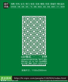 镂空隔断屏风雕刻图案