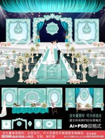 蒂芙尼蓝色主题婚礼设计