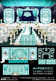 蒂芙尼蓝色婚礼背景 主题婚礼