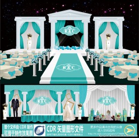 罗马柱蒂芙尼蓝色主题婚庆婚礼设
