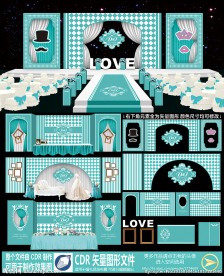 主题婚礼 蒂芙尼蓝色婚庆舞美设