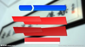 人名条字幕条下载