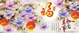 玉兰花