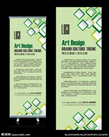 现代时尚方框创意展架设计