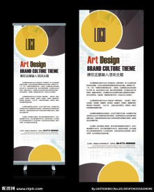 商场现代促销X展架