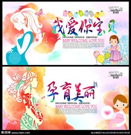 孕妇