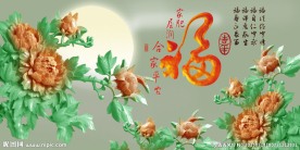 浮雕牡丹