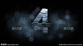 黑暗雨夜倒计时