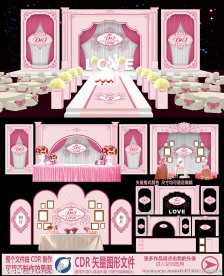 主题婚礼 粉色欧式婚礼舞美设计