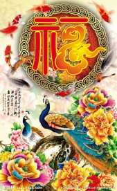 孔雀牡丹百福图