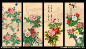 花开富贵