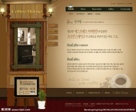 咖啡店网页