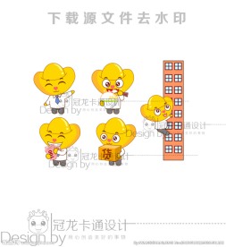 卡通元宝矢量造型图集2015版