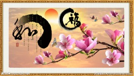 玉兰花