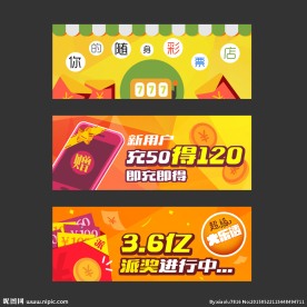 手机界面app广告设计