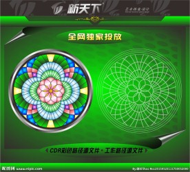 教堂别墅圆形图案