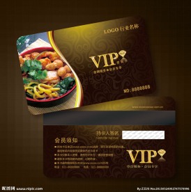 麻辣烫会员卡图片