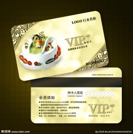 蛋糕会员卡图片