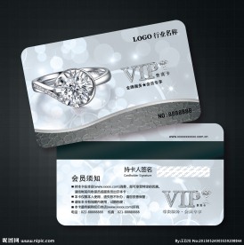 珠宝卡图片