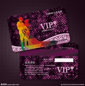 影楼会员卡图片